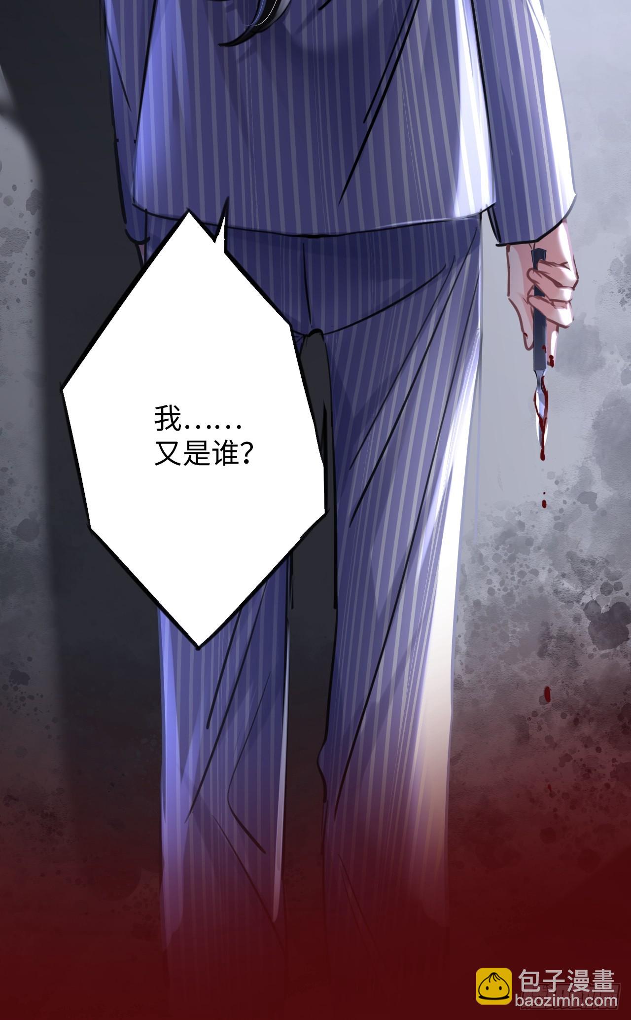 1-我是你老公(1/2)-第1话