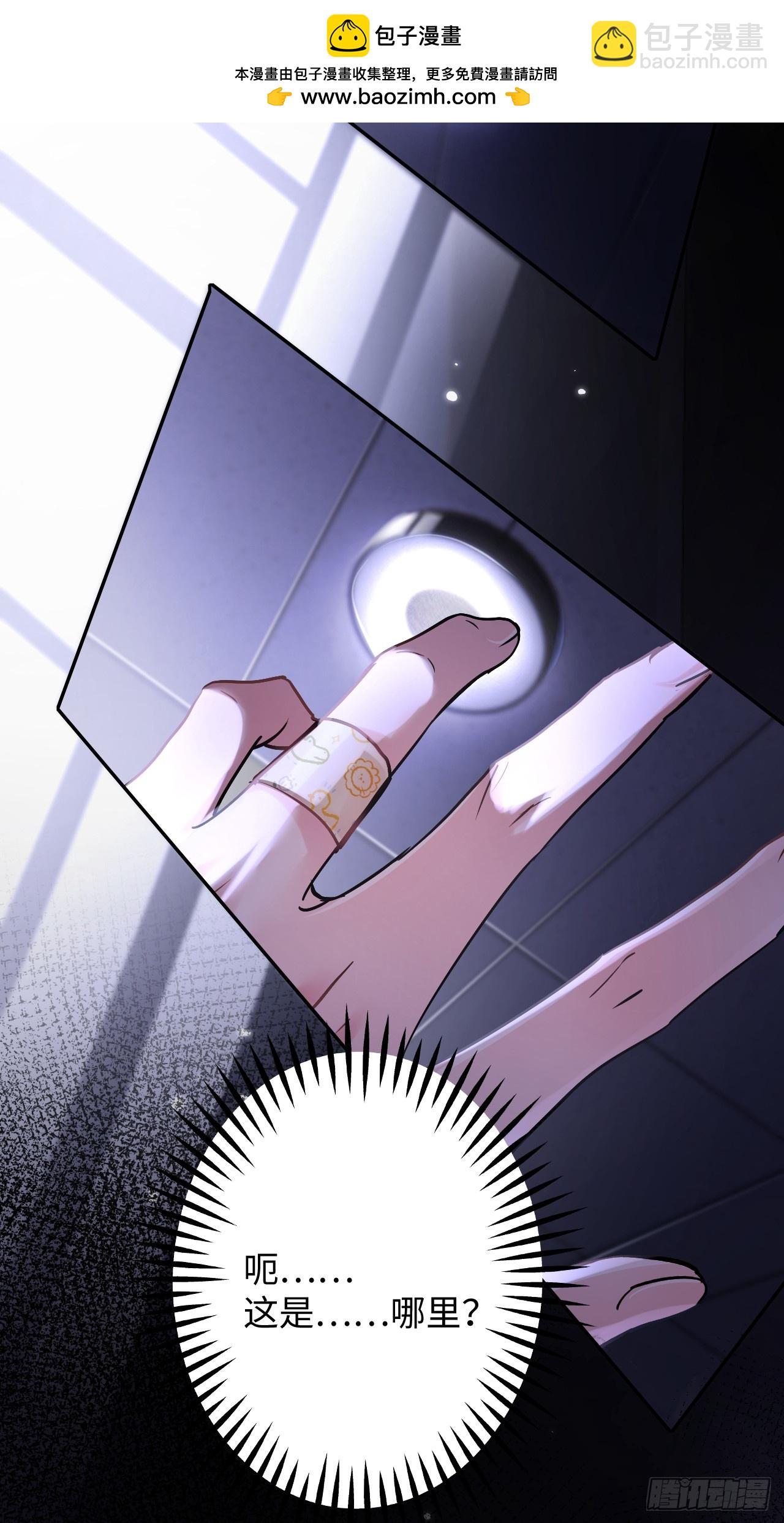1-我是你老公(1/2)-第1话