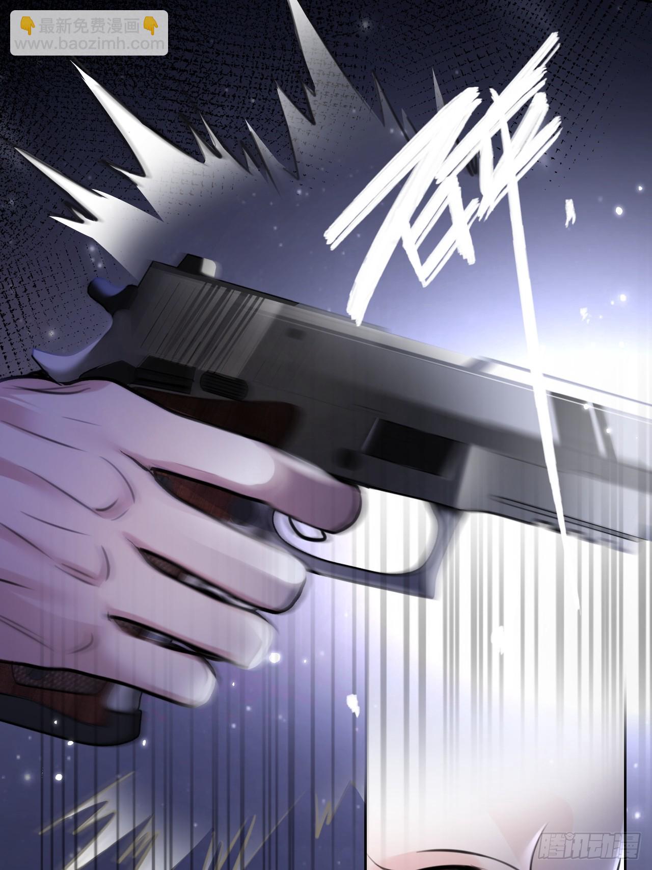 1-我是你老公(1/2)-第1话