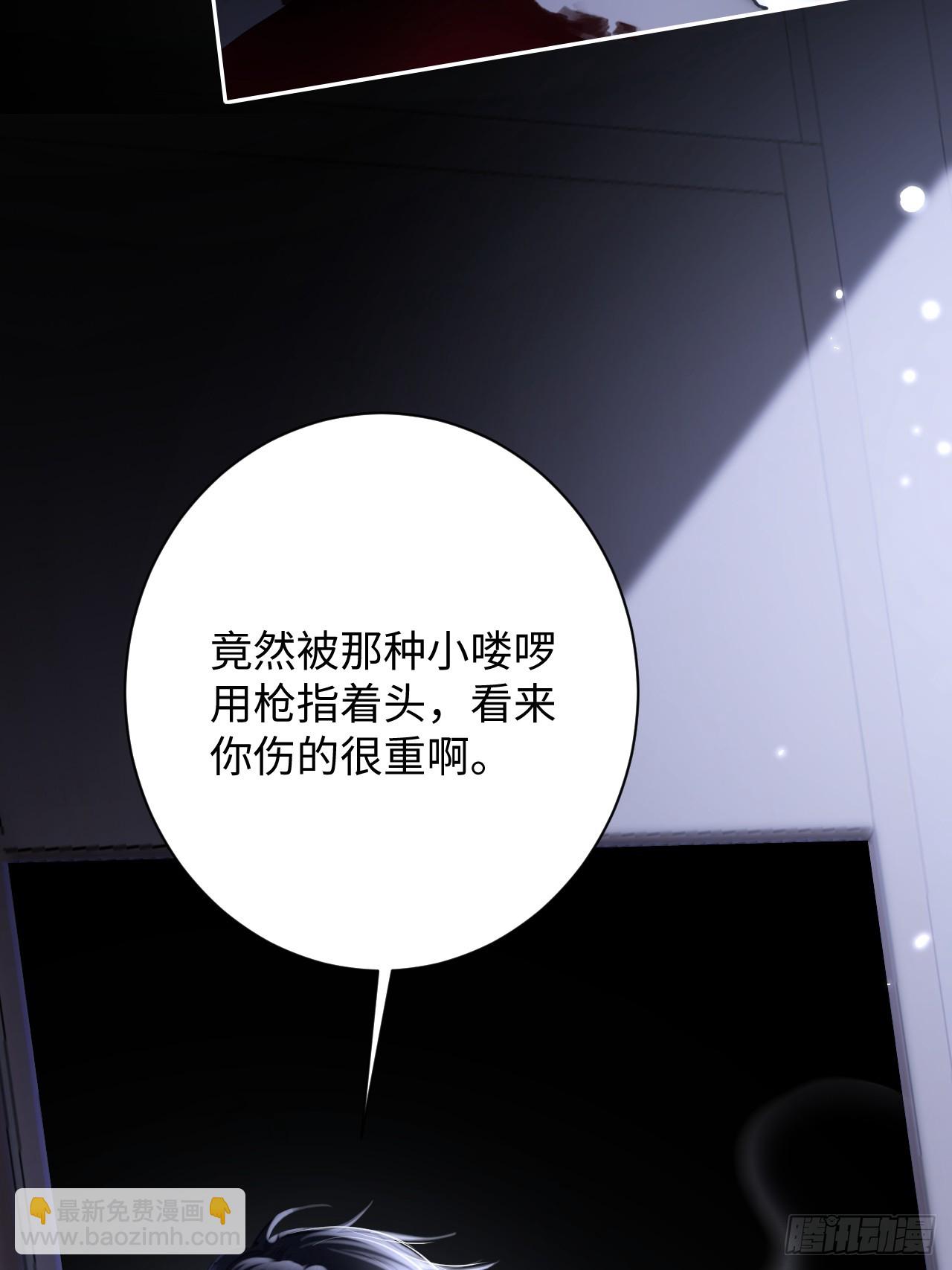 1-我是你老公(1/2)-第1话