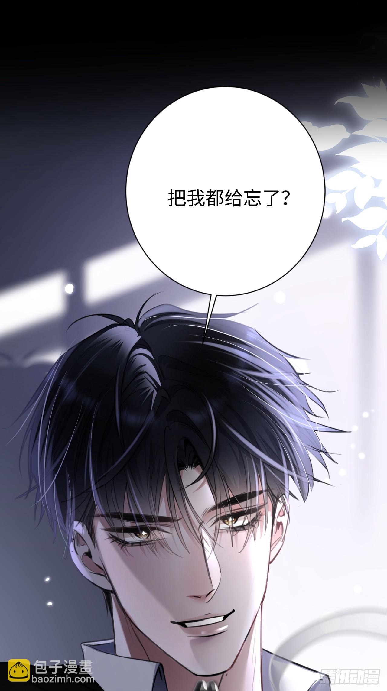 1-我是你老公(1/2)-第1话