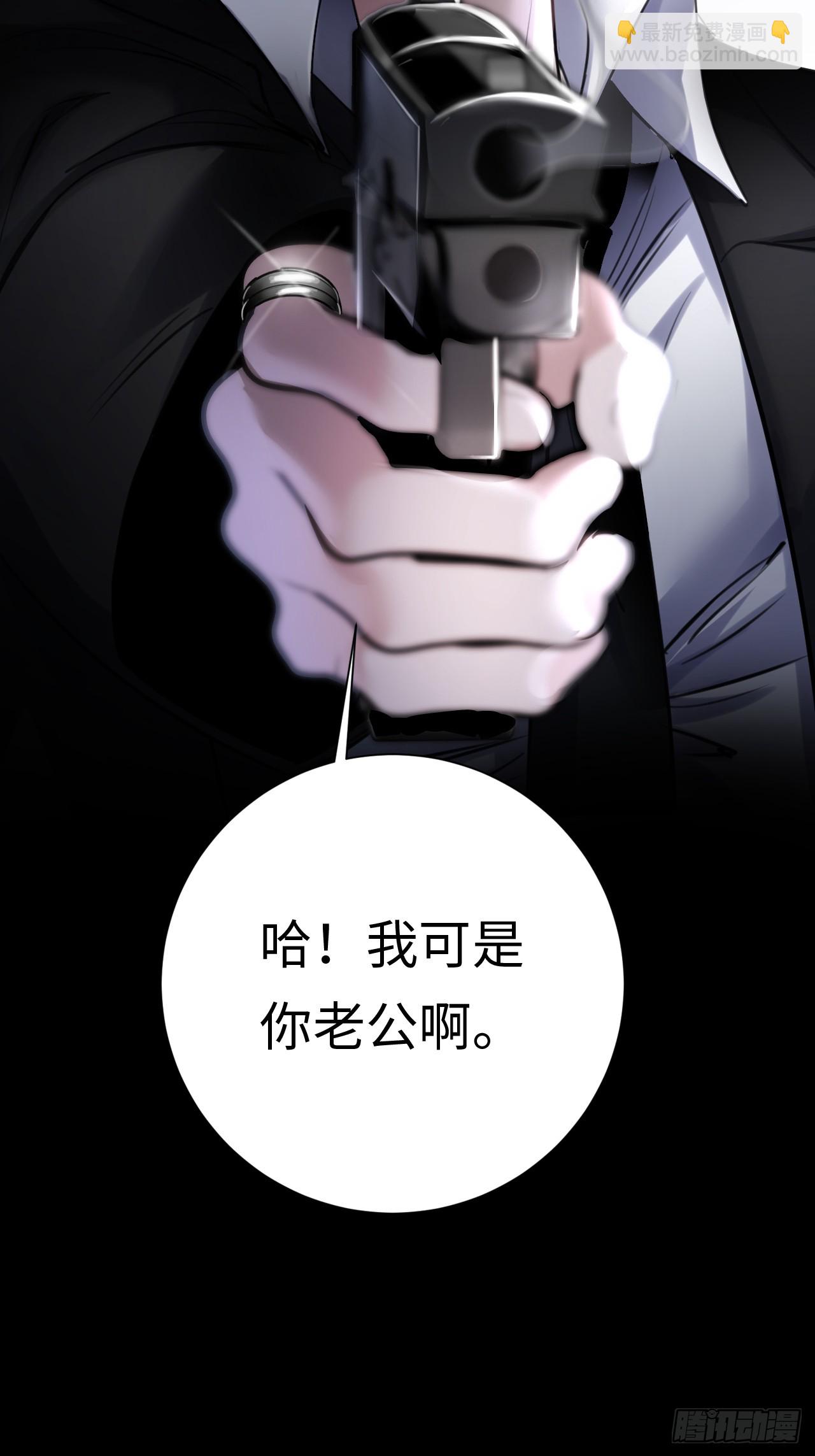 1-我是你老公(1/2)-第1话