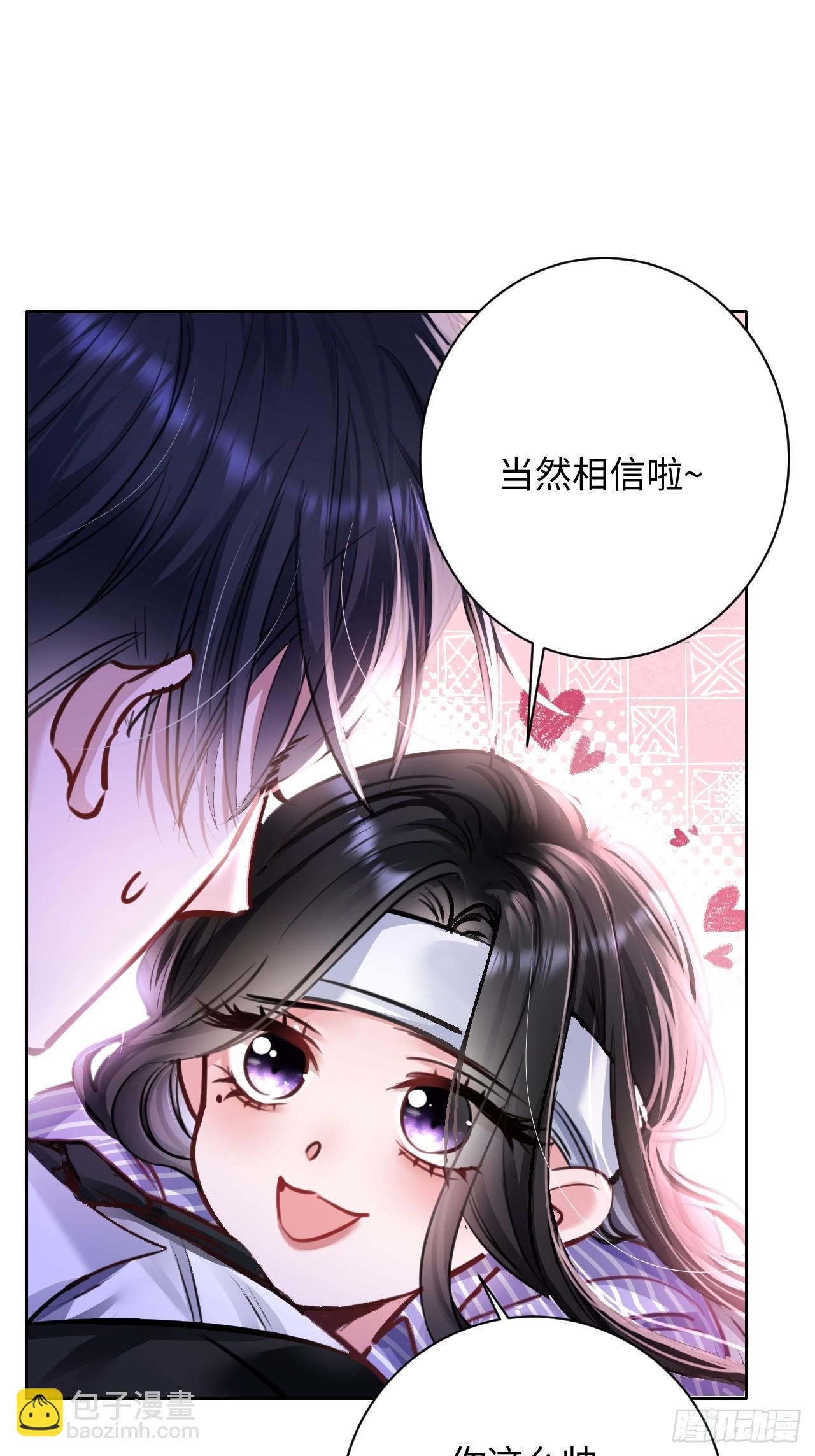 1-我是你老公(1/2)-第1话