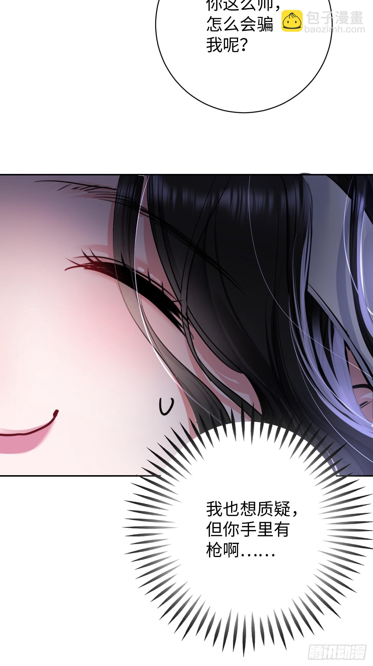 1-我是你老公(1/2)-第1话