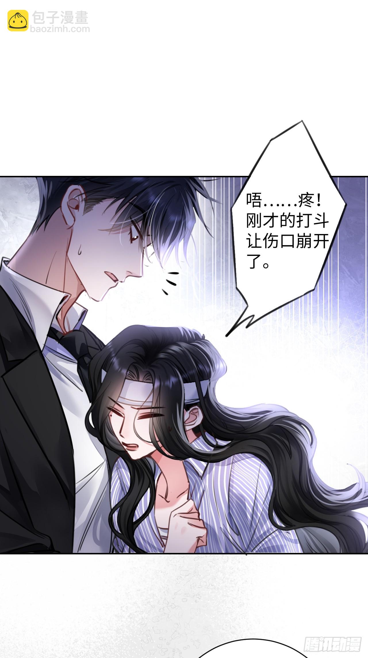 1-我是你老公(1/2)-第1话