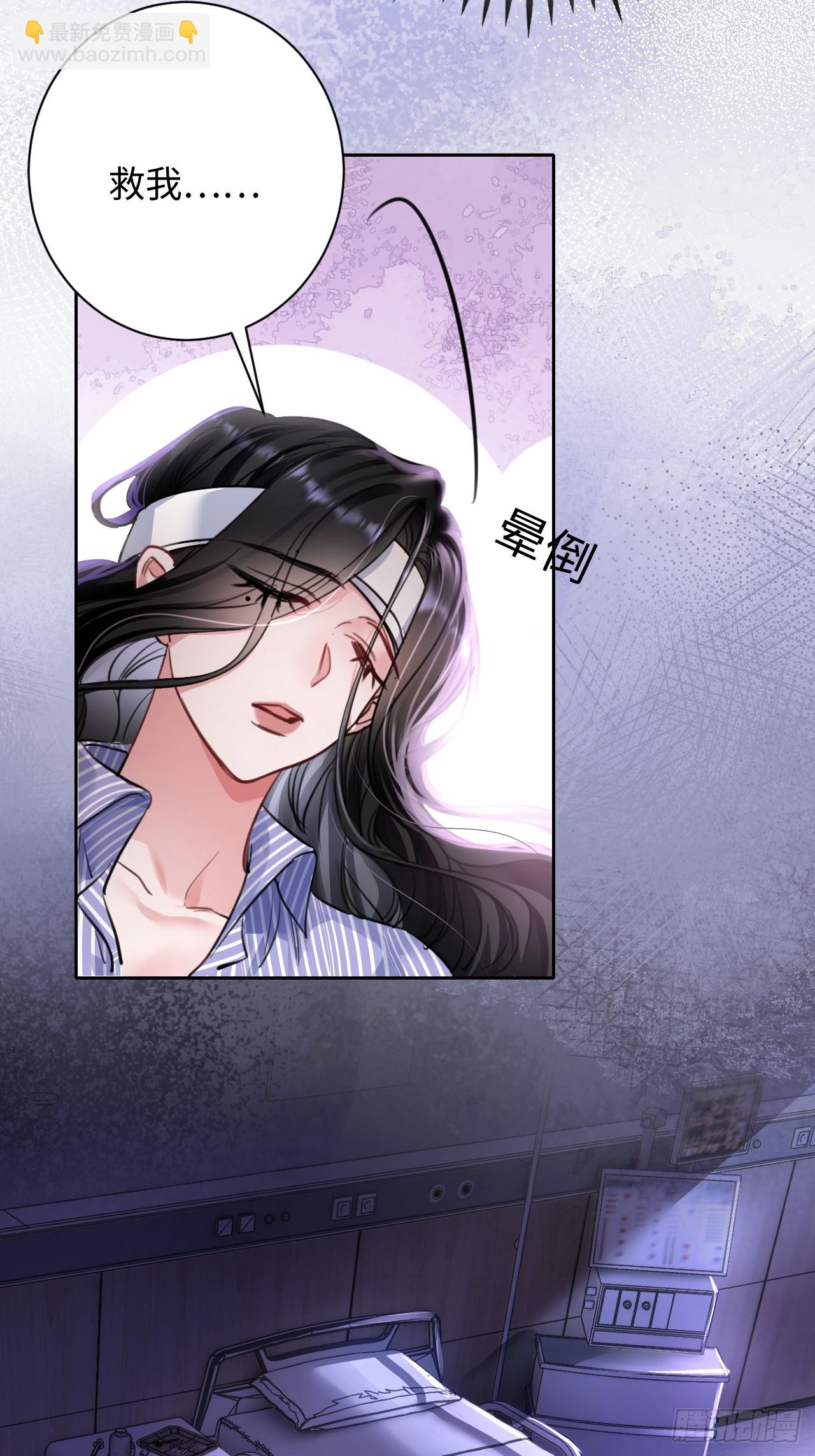 1-我是你老公(1/2)-第1话
