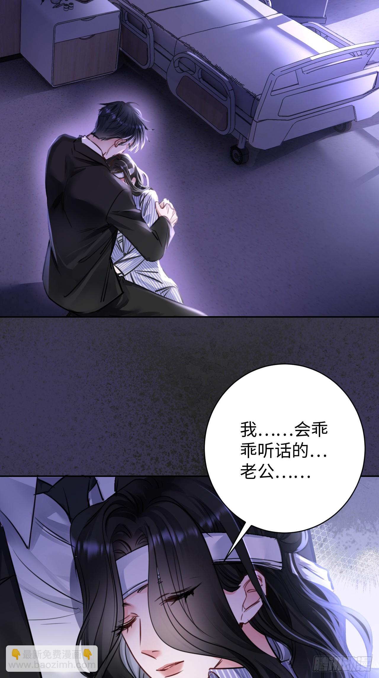 1-我是你老公(1/2)-第1话
