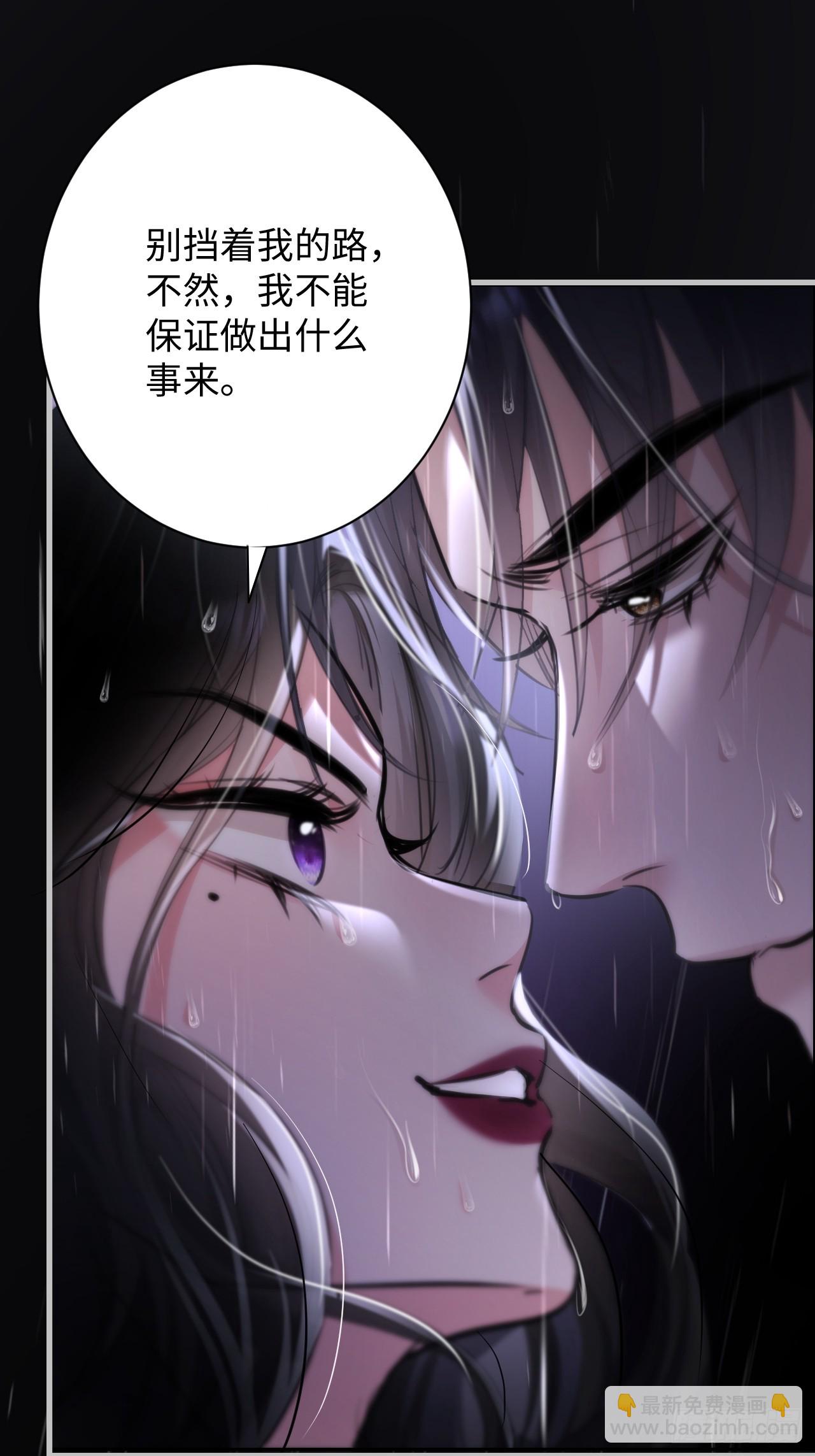 1-我是你老公(1/2)-第1话