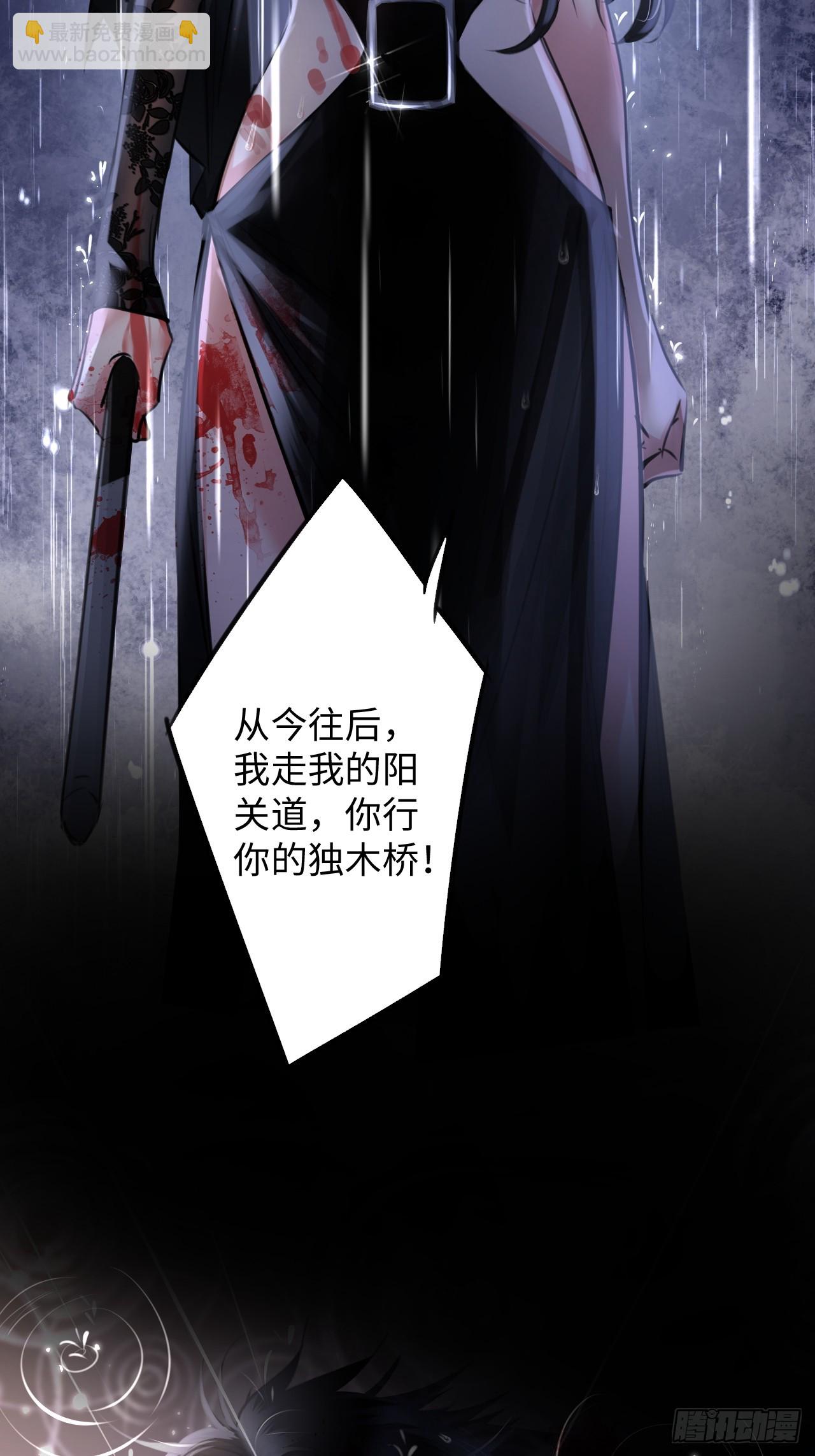 1-我是你老公(1/2)-第1话