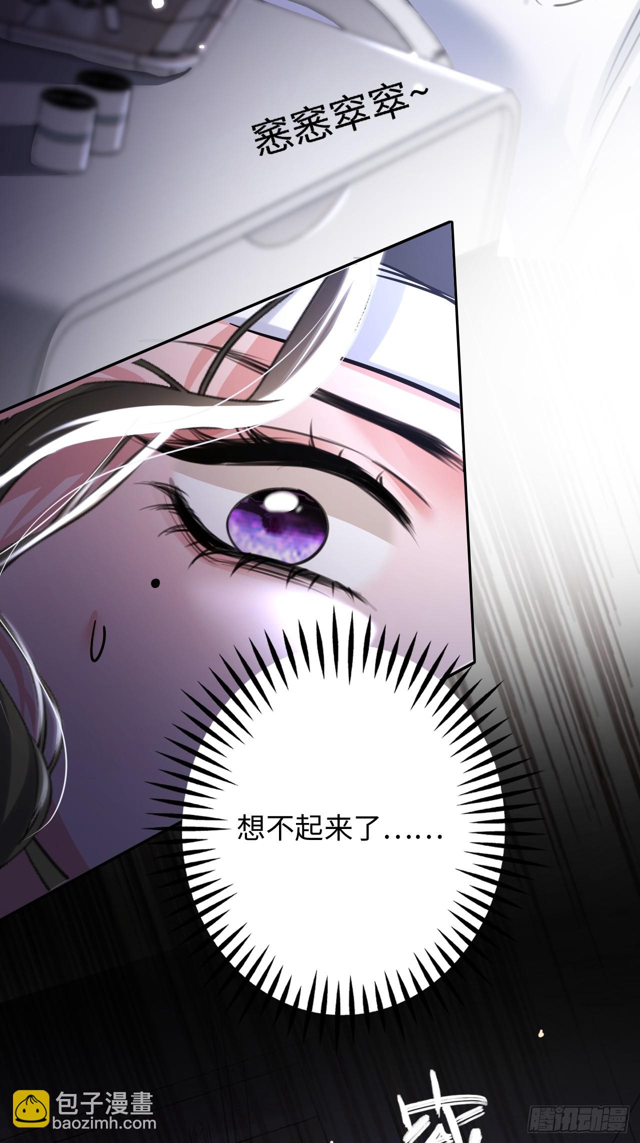 1-我是你老公(1/2)-第1话