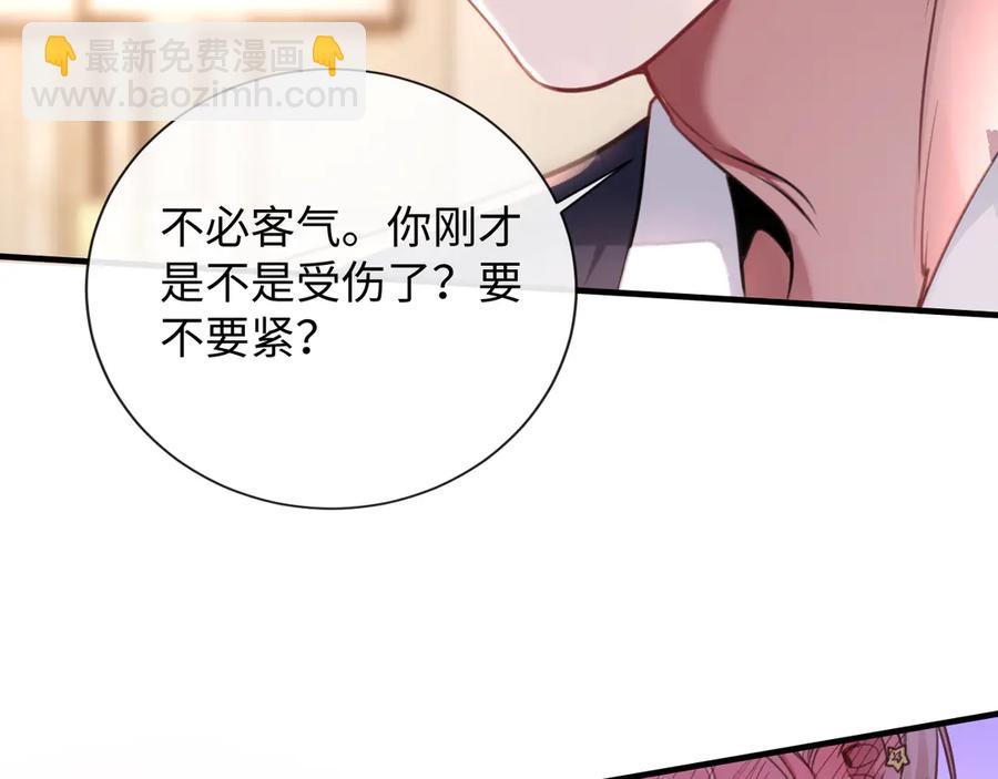 10-他这就走了？！(1/3)-第11话