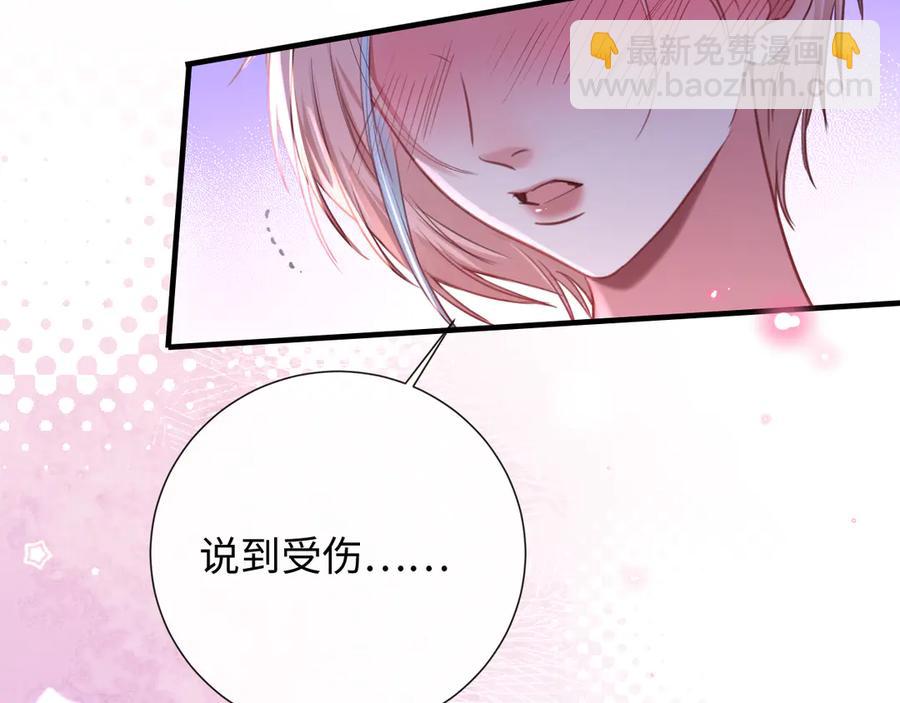 10-他这就走了？！(1/3)-第11话