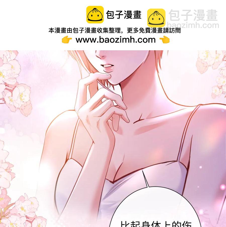 10-他这就走了？！(1/3)-第11话