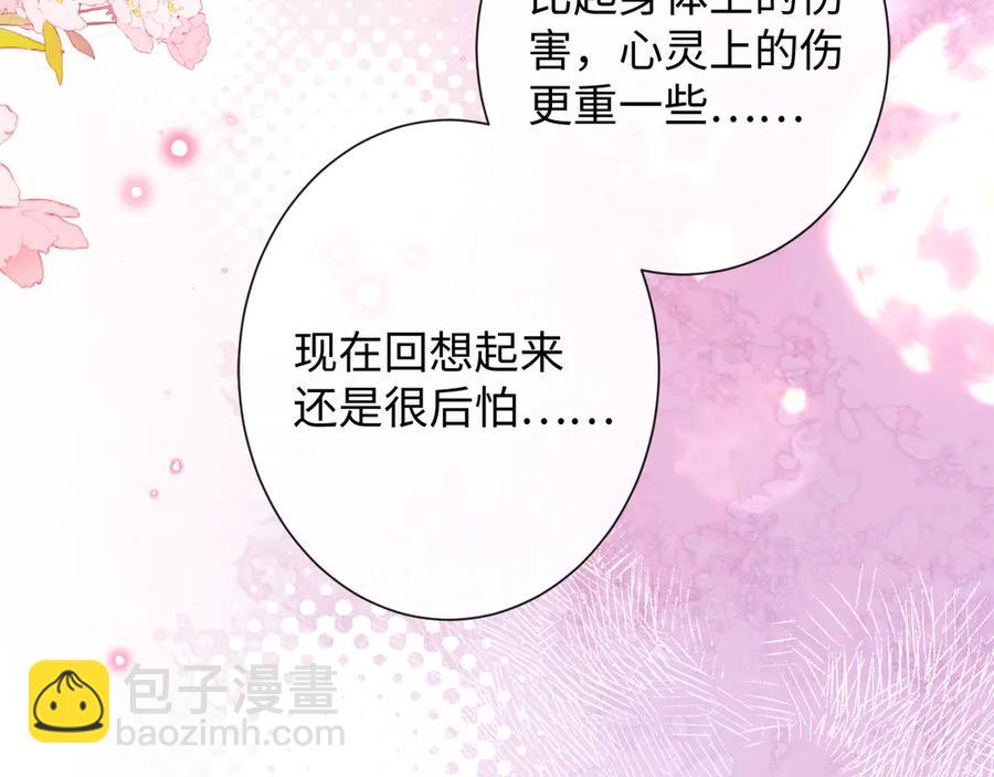 10-他这就走了？！(1/3)-第11话