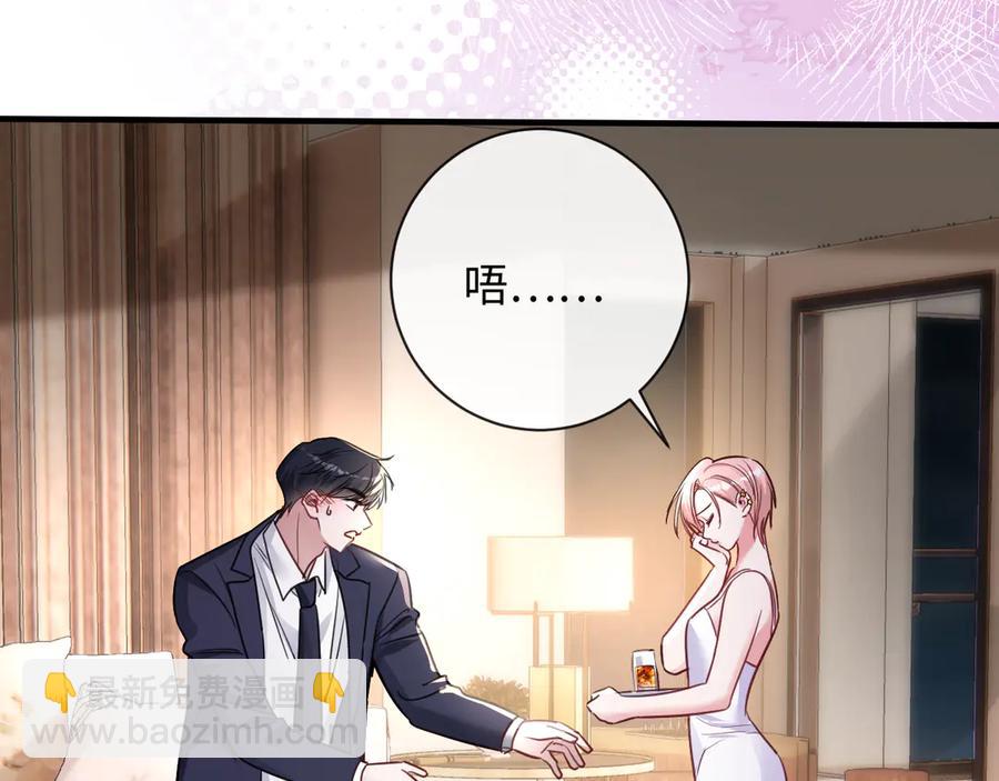 10-他这就走了？！(1/3)-第11话