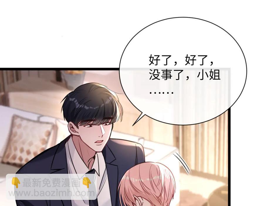 10-他这就走了？！(1/3)-第11话