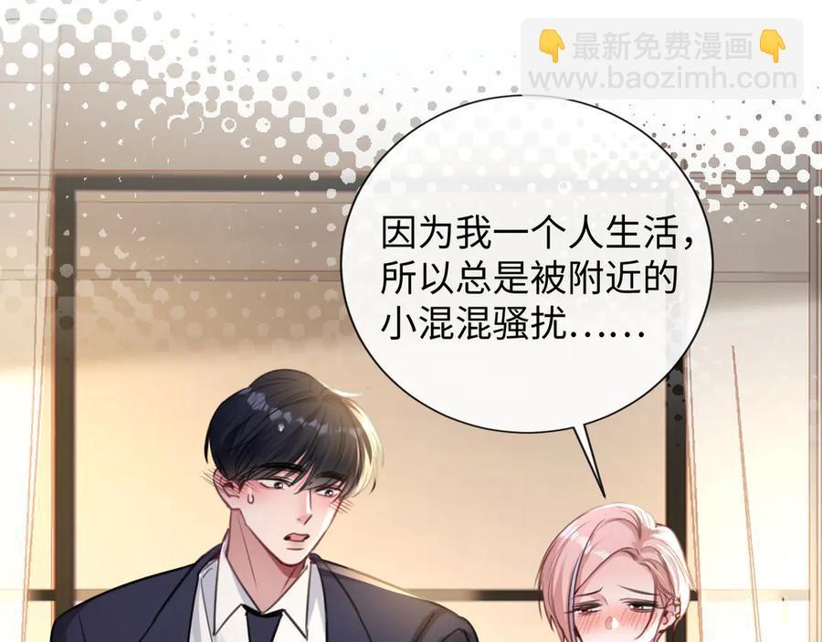 10-他这就走了？！(1/3)-第11话