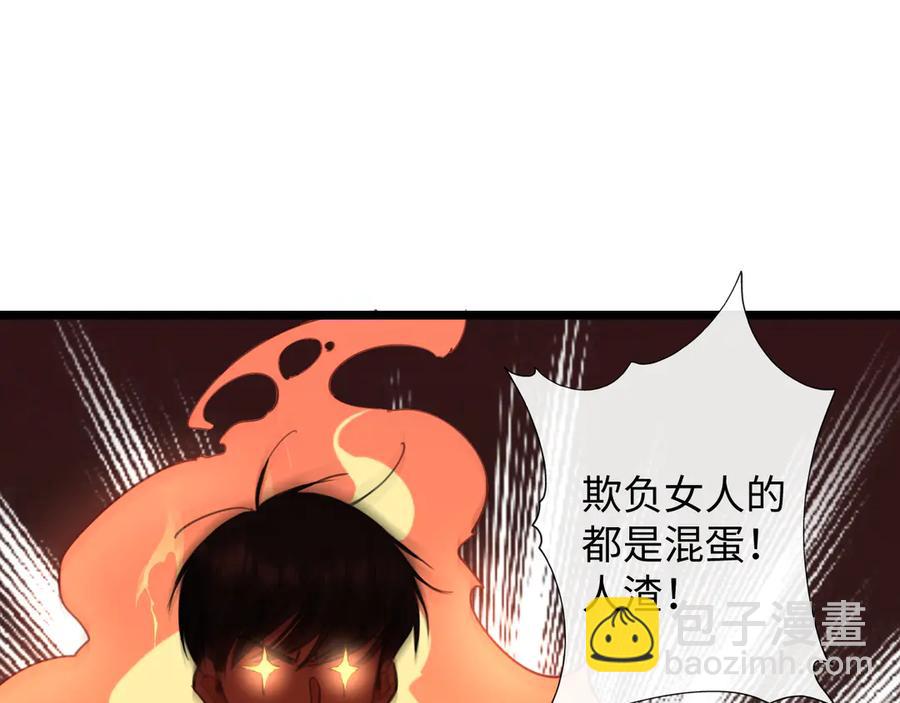 10-他这就走了？！(1/3)-第11话