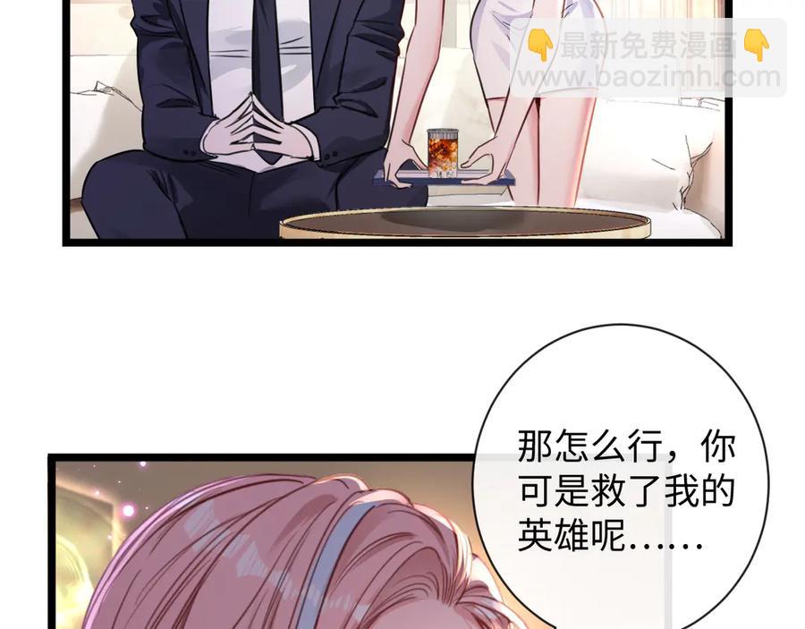 10-他这就走了？！(1/3)-第11话