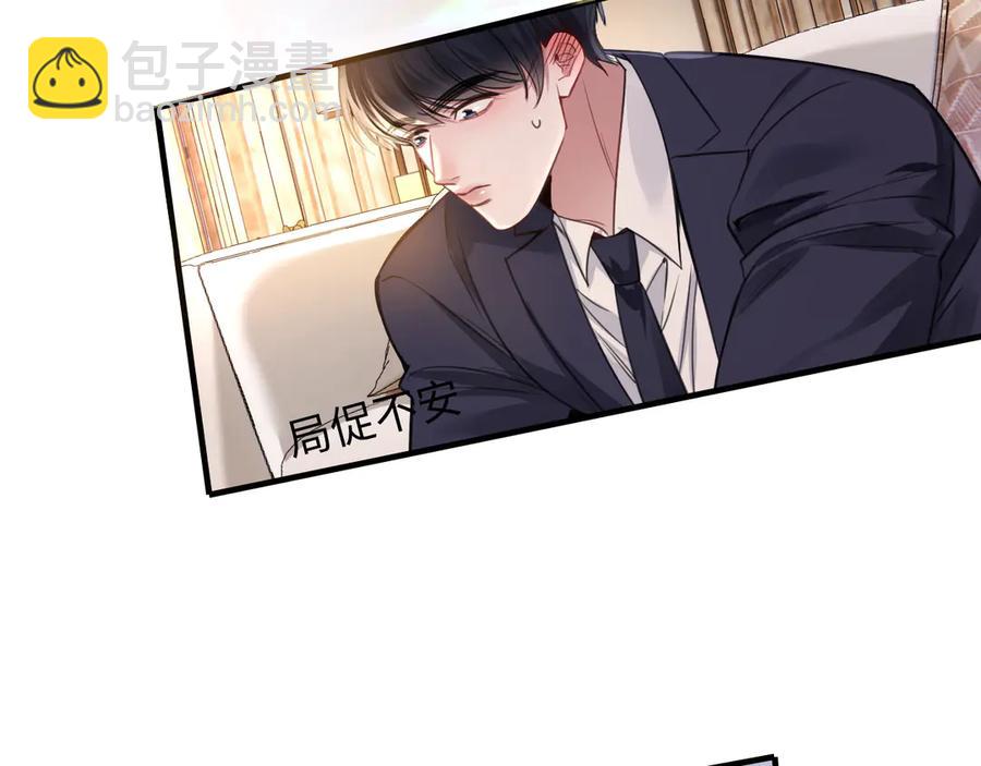 10-他这就走了？！(1/3)-第11话