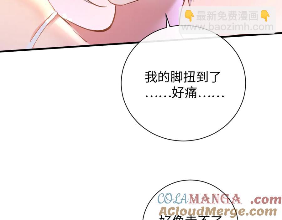 10-他这就走了？！(1/3)-第11话