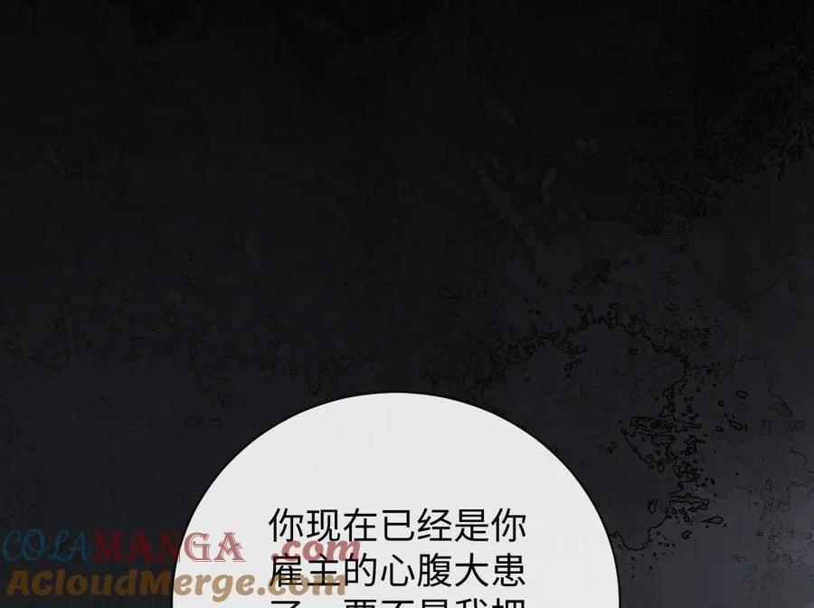 12-你是小三！(1/3)-第13话