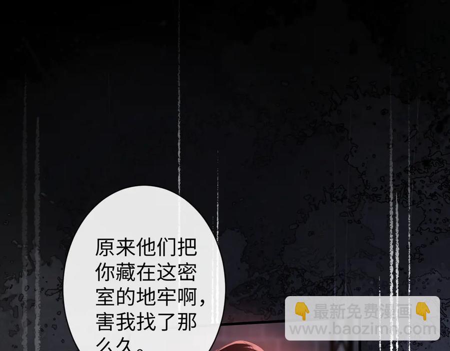 12-你是小三！(1/3)-第13话