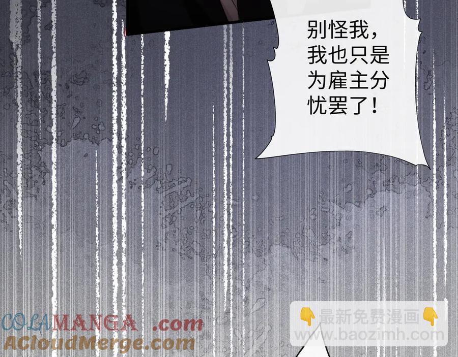 12-你是小三！(1/3)-第13话