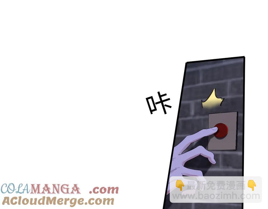 12-你是小三！(1/3)-第13话