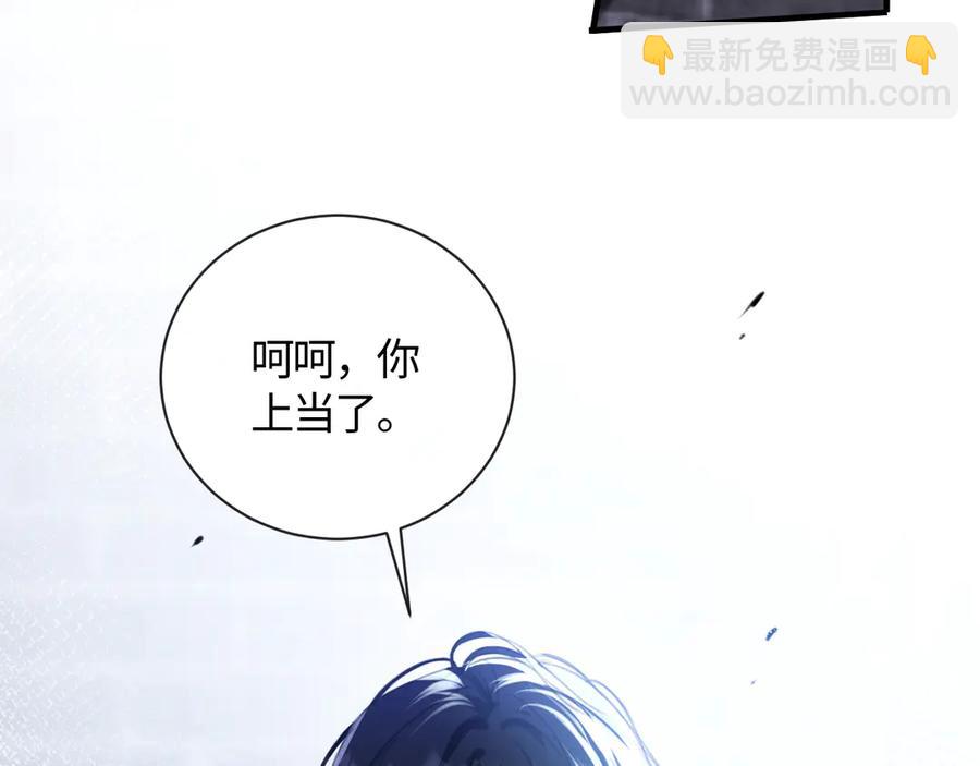12-你是小三！(1/3)-第13话