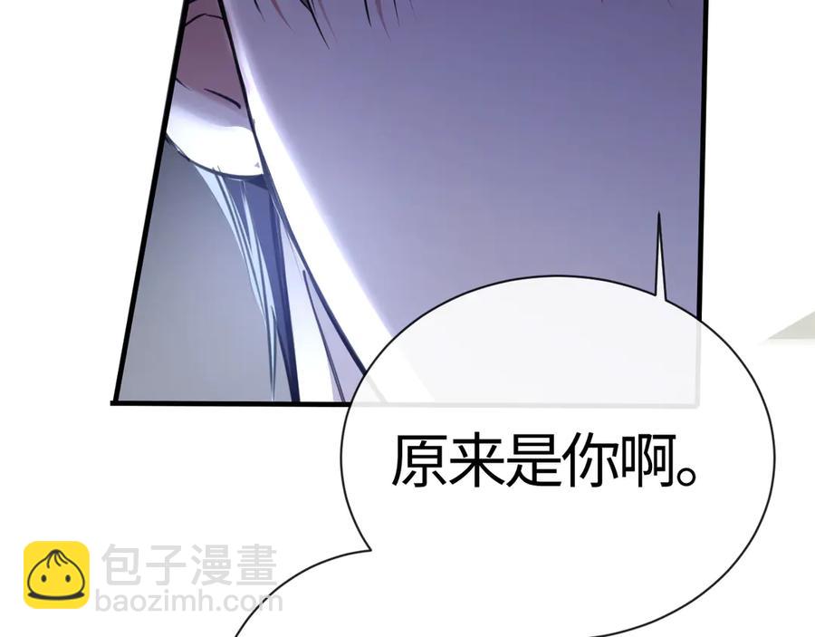 12-你是小三！(1/3)-第13话