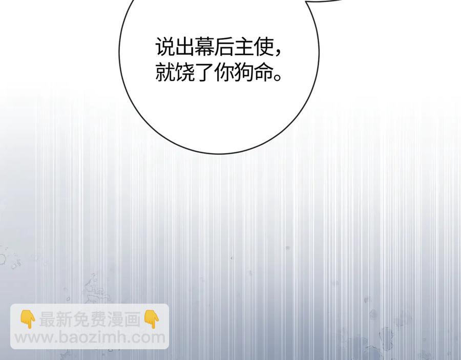 12-你是小三！(1/3)-第13话