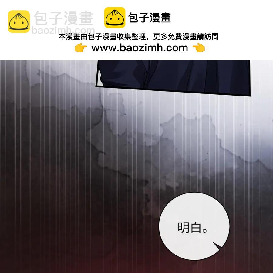 12-你是小三！(1/3)-第13话