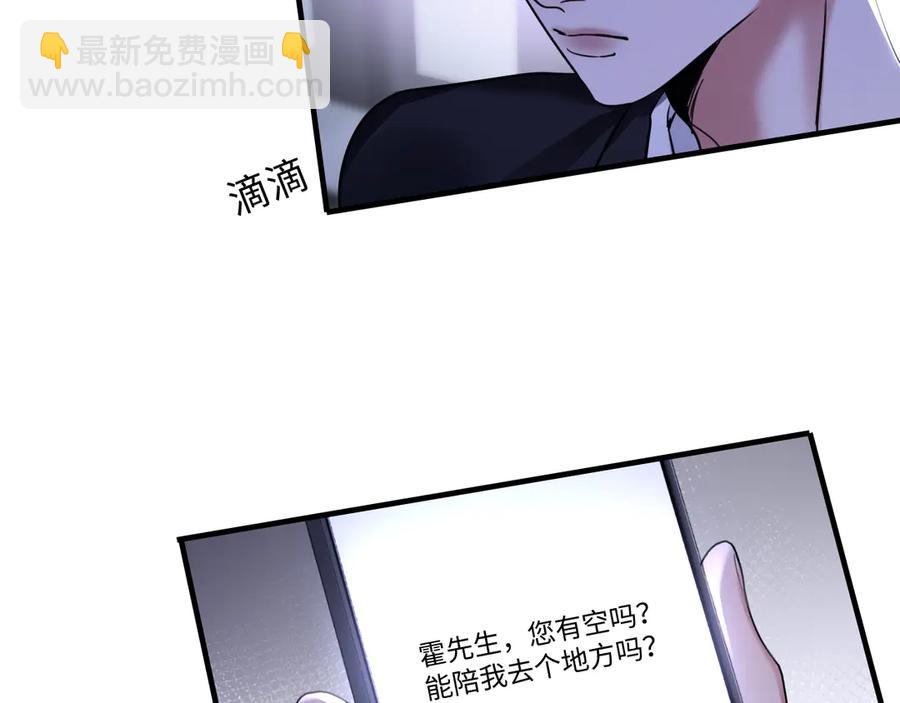 12-你是小三！(1/3)-第13话