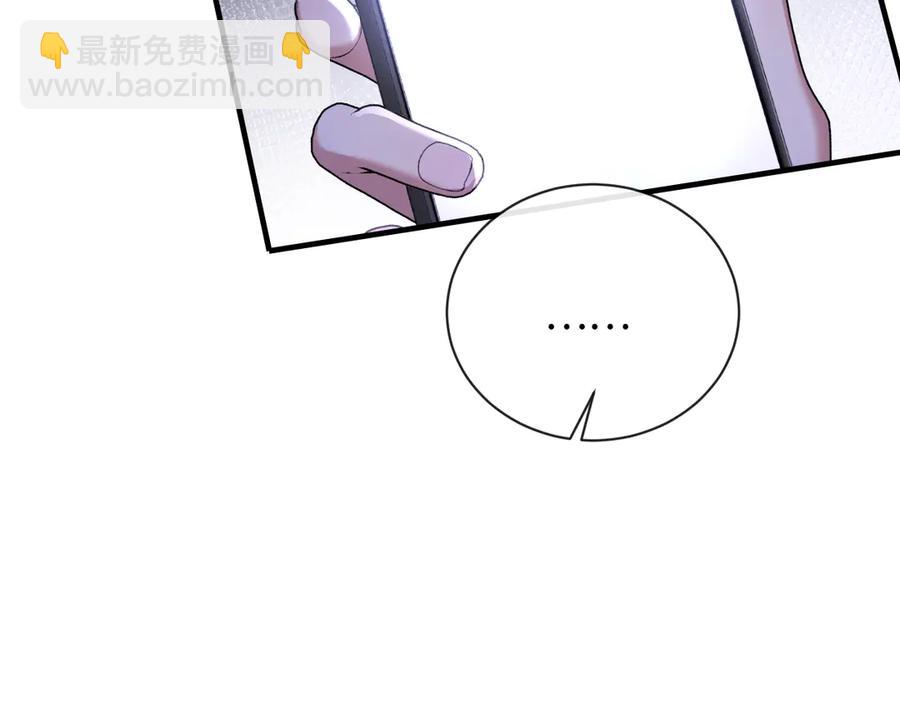 12-你是小三！(1/3)-第13话