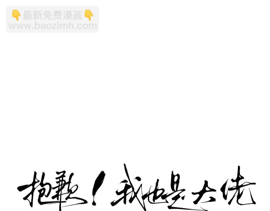 12-你是小三！(1/3)-第13话
