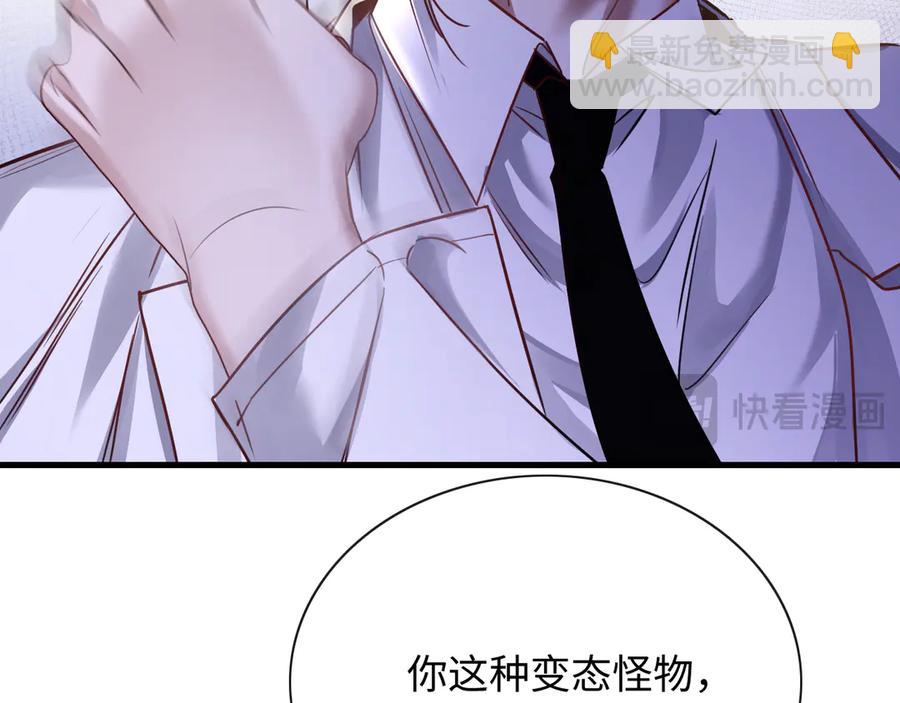 16-这是我的字迹？(1/3)-第17话