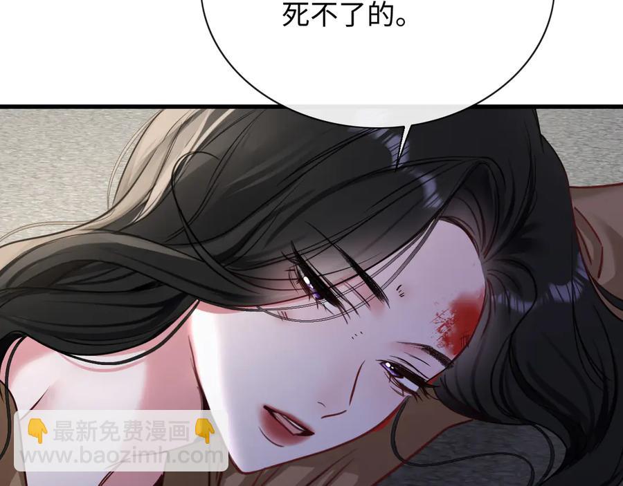 16-这是我的字迹？(1/3)-第17话