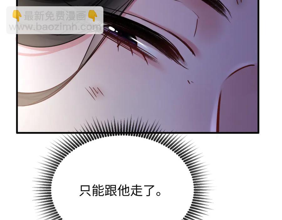 16-这是我的字迹？(1/3)-第17话