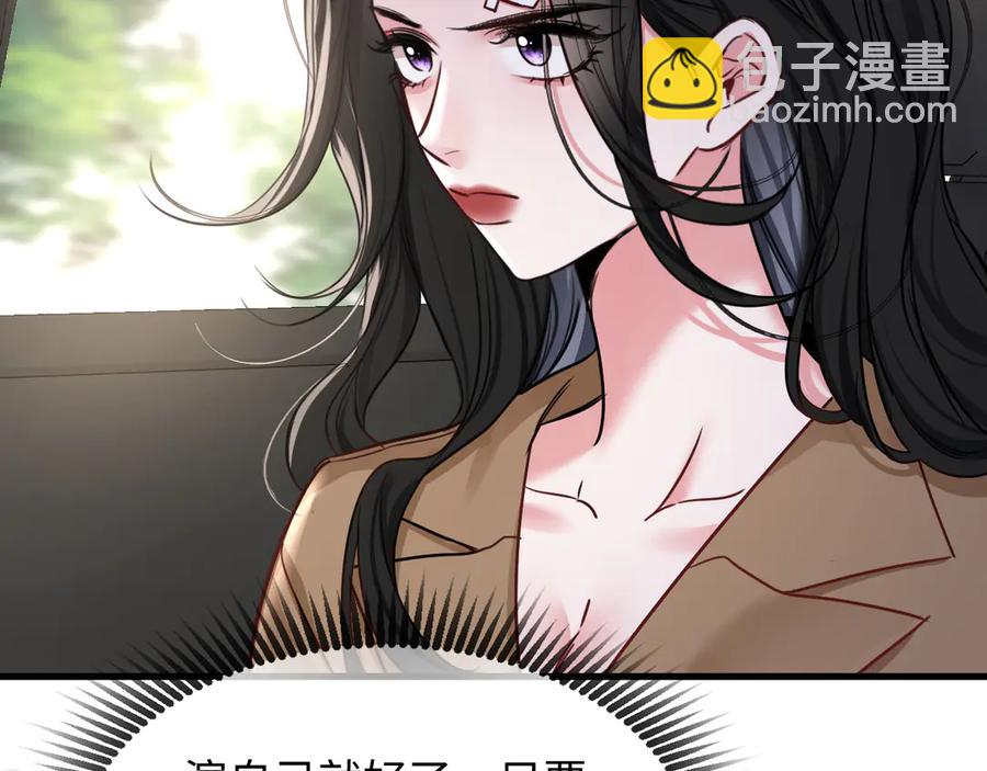 16-这是我的字迹？(1/3)-第17话