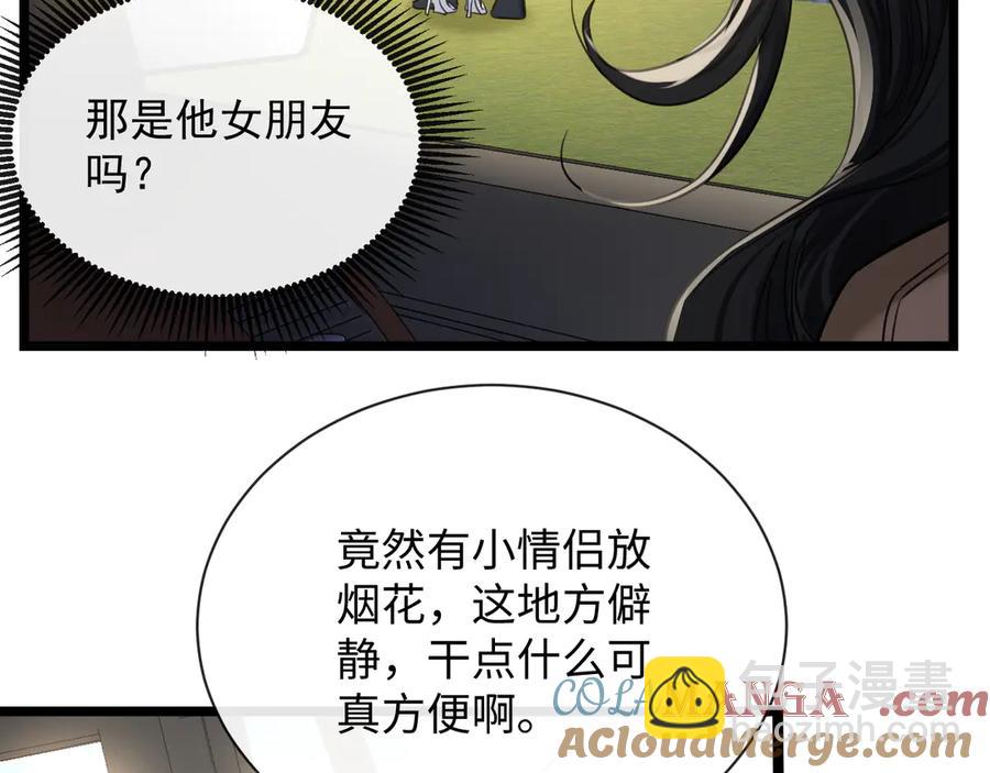 16-这是我的字迹？(1/3)-第17话