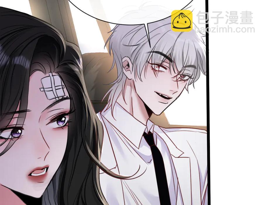 16-这是我的字迹？(1/3)-第17话