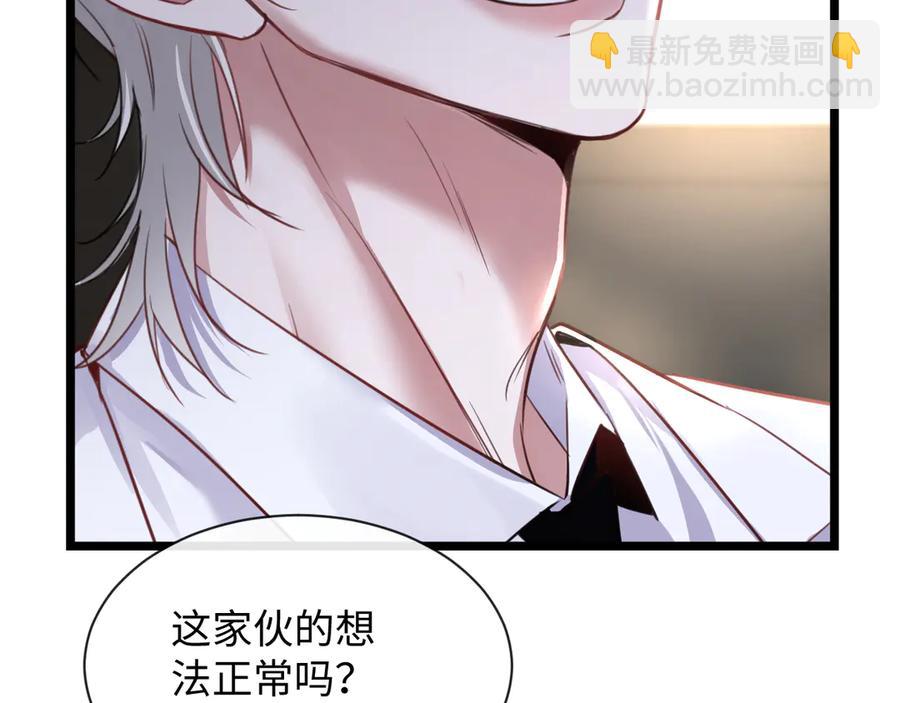 16-这是我的字迹？(1/3)-第17话