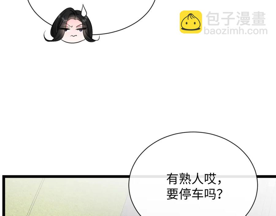 16-这是我的字迹？(1/3)-第17话
