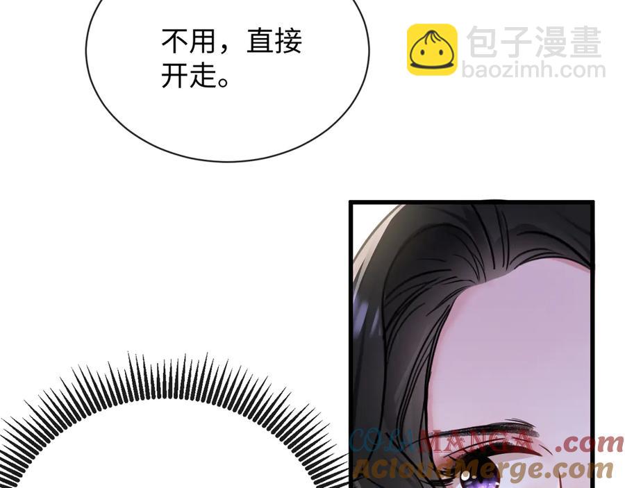 16-这是我的字迹？(1/3)-第17话