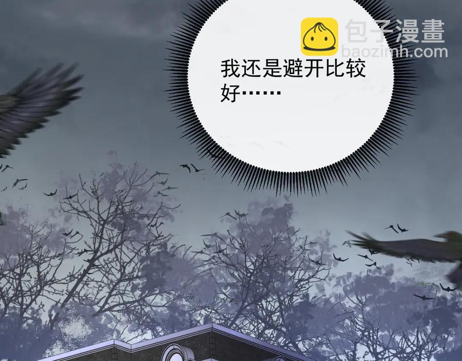 16-这是我的字迹？(1/3)-第17话
