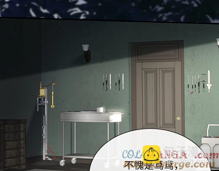16-这是我的字迹？(1/3)-第17话