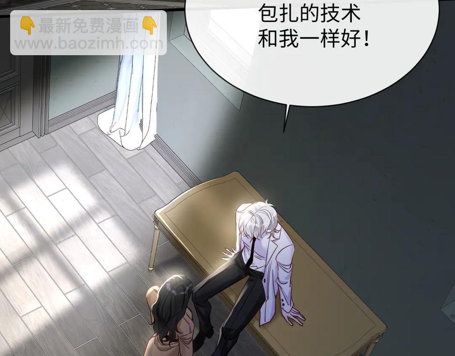 16-这是我的字迹？(1/3)-第17话