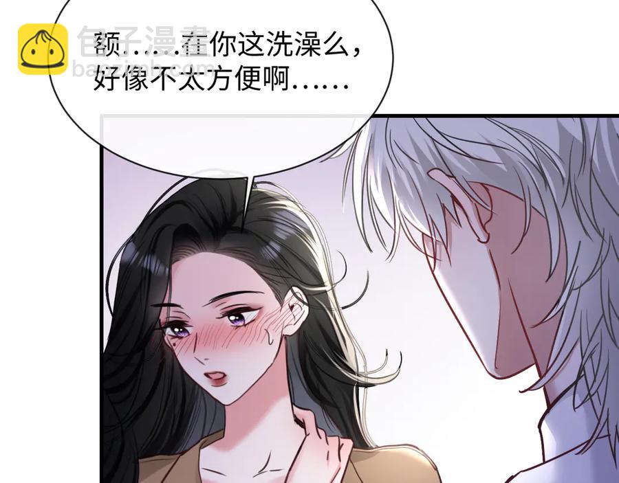 16-这是我的字迹？(1/3)-第17话
