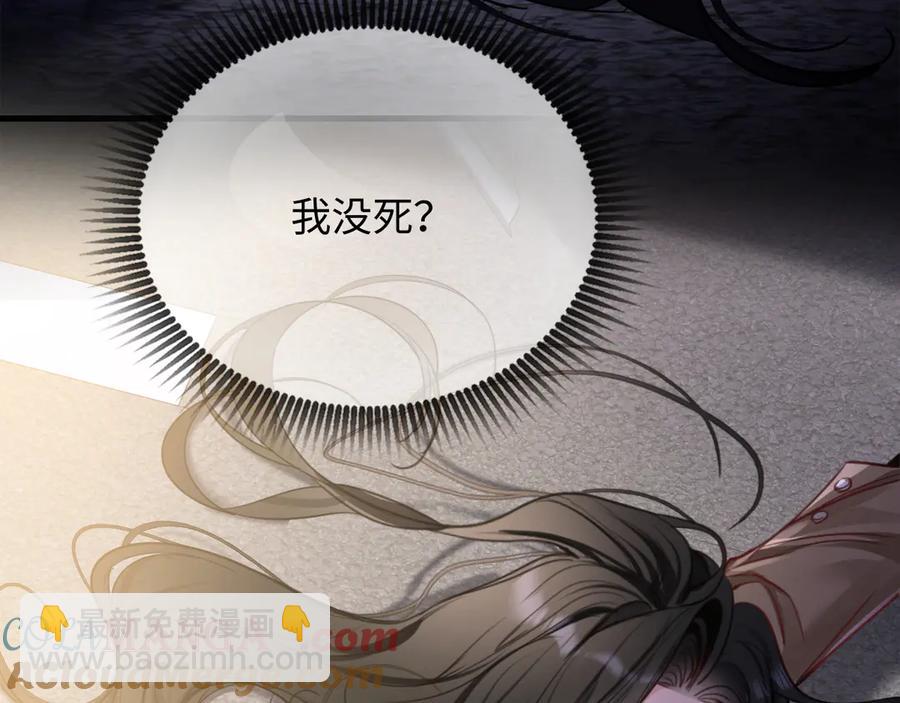16-这是我的字迹？(1/3)-第17话